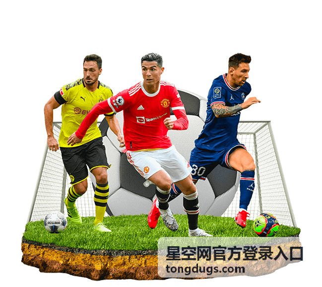 欧国联冠军直通世界杯，新的晋级通道解析